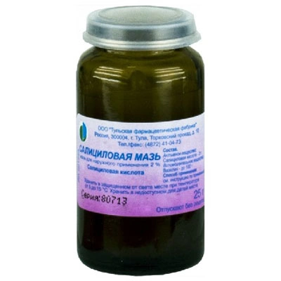 Салициловая мазь 2% 25 г (Россия)