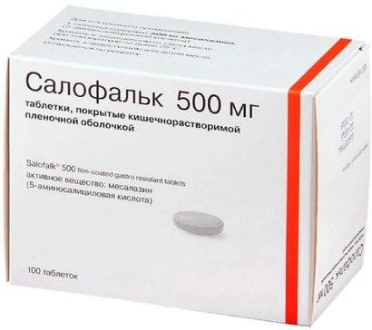 Салофальк таблетки кишечнорастворимые, покрытые пленочной оболочкой 500 мг №100 (Германия)