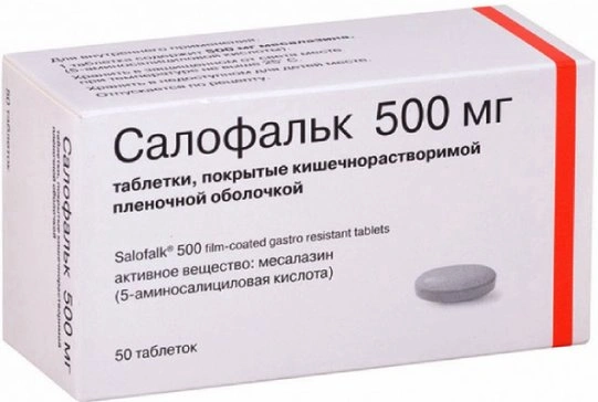 Салофальк таблетки кишечнорастворимые, покрытые пленочной оболочкой 500 мг №50 (Германия)