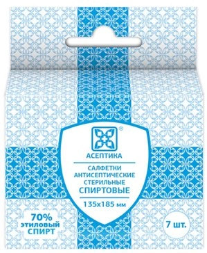 Салфетки Асептика спиртовые №7 (13,5х18,5 см) (Россия)