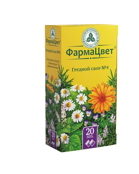 Сбор Грудной №4 фильтр-пакет 2 г №20 (Россия)
