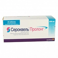 Р Сероквель Пролонг таблетки покрытые оболочкой 300 мг №60 (США)