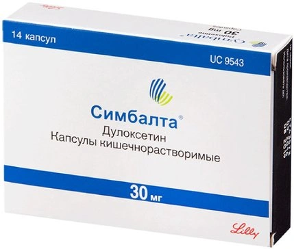 Р Симбалта капсулы 30 мг №14 (Испания)