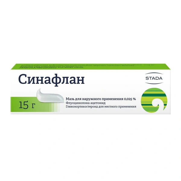 Синафлан мазь 0,025% 15 г (Россия)