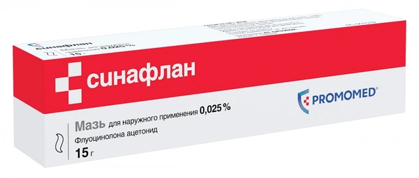 Синафлан мазь 0,025% 15 г (Россия)