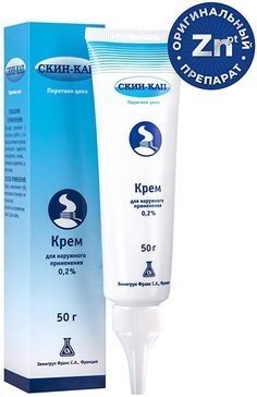Скин-кап крем 0,2% 50 г (Испания)