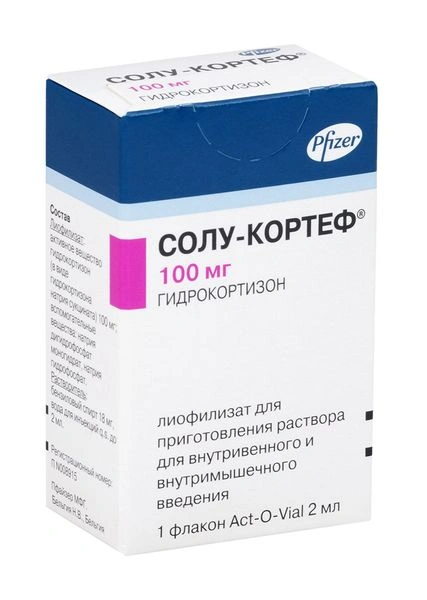 Солу-Кортеф лиофилизат для приготовления раствора для внутривенного и внутримышечного введения 100 мг (Бельгия)