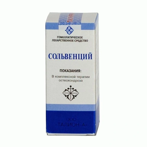 Сольвенций капли 25 мл (Россия)
