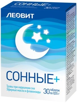 Сонные+ таблетки 0,55 №30 (Россия)
