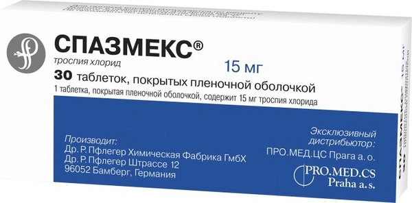 Спазмекс таблетки 15 мг №30 (Германия)