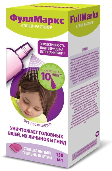 Спрей Full Marks 150 мл (Великобритания)