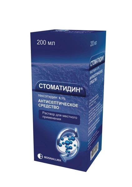 Стоматидин раствор 1 мг/1 мл флакон 200,0 (Босния/Герцеговина)