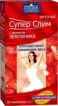 Супер слим 2 г №30 земляника (Россия)