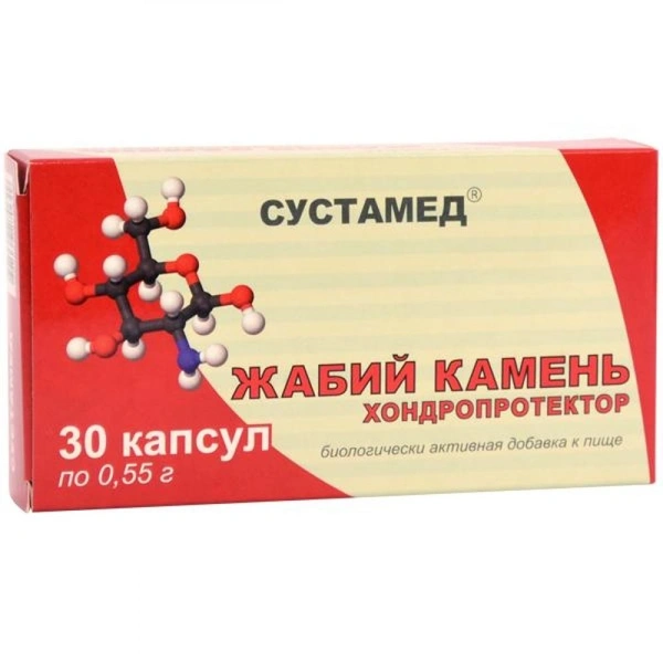 Сустамед Жабий камень хондропротектор капсулы 0,55 г №30 (Россия)