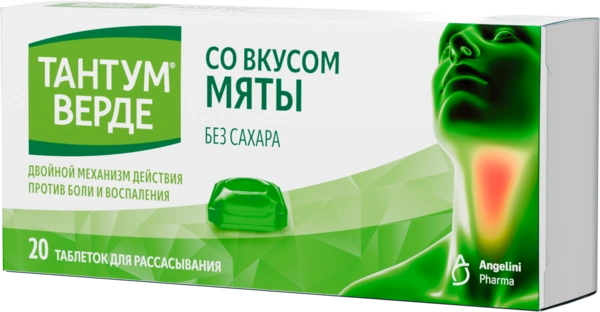 Тантум верде таблетки для рассасывания 3 мг №20 без сахара со вкусом мяты (Италия)