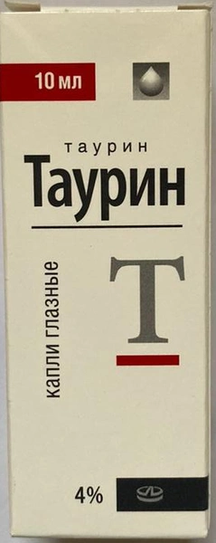 Таурин глазные капли 4% 10 мл (Россия)