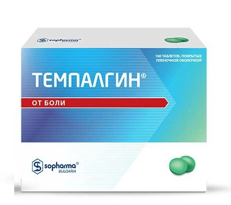 Темпалгин таблетки №100 (Болгария)