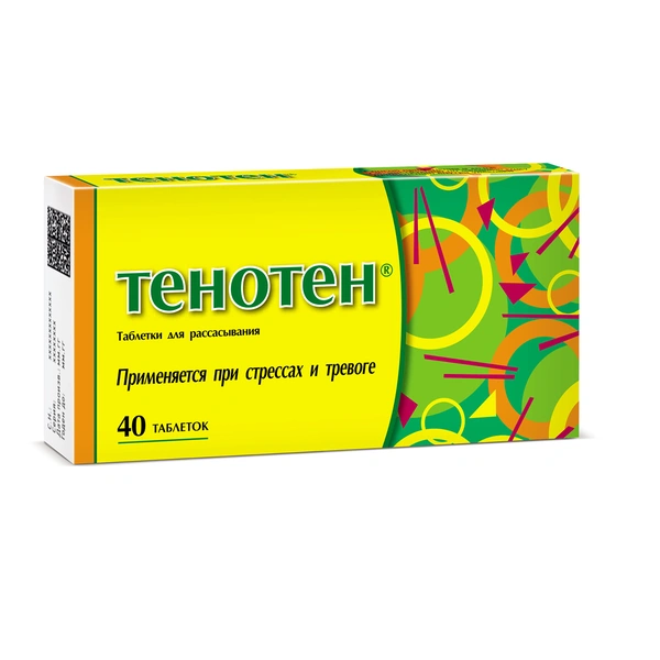Тенотен таблетки №40 (Россия)