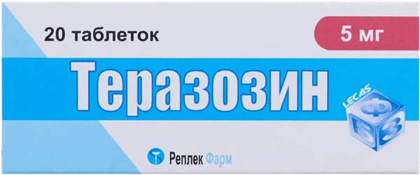 Теразозин таблетки 5 мг №20 (Македония/Россия)