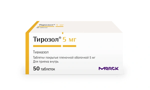 Тирозол таблетки покрытые пленочной оболочкой 5 мг №50 (Германия)