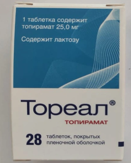 Тореал таблетки покрытые пленочной оболочкой 25 мг №28 (Россия)