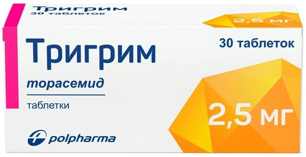 Тригрим таблетки 2,5 мг №30 (Россия)