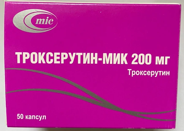 Троксерутин МИК капсулы 200 мг №50 (Беларусь)