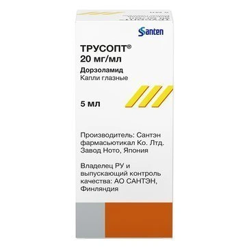 Трусопт капли глазные 2% 5 мл (Япония)