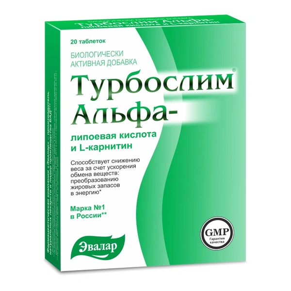 Турбослим Альфа-липоевая кислота и L-карнитин таблетки №20 (Россия)