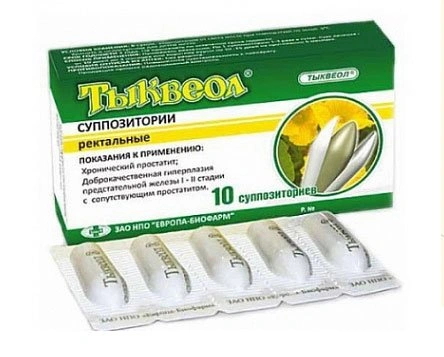 Тыквеол суппозитории №10 (Россия)