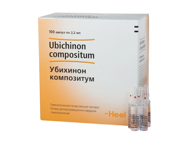 Убихинон композитум ампулы 2,2 мл №100 (Германия)