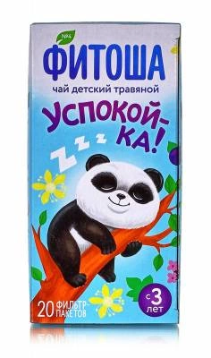 Фиточай Фитоша №4 Успокой-ка фильтр-пакет 1,5 г №20 (Россия)