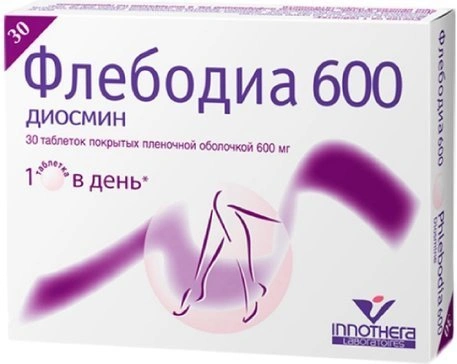 Флебодиа 600 таблетки покрытые пленочной оболочкой 600 мг №30 (Франция)