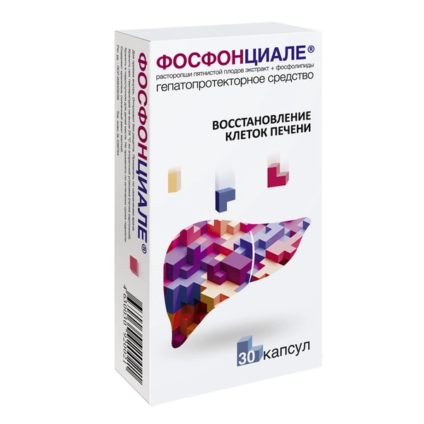 Фосфонциале капсулы №30 (Россия)