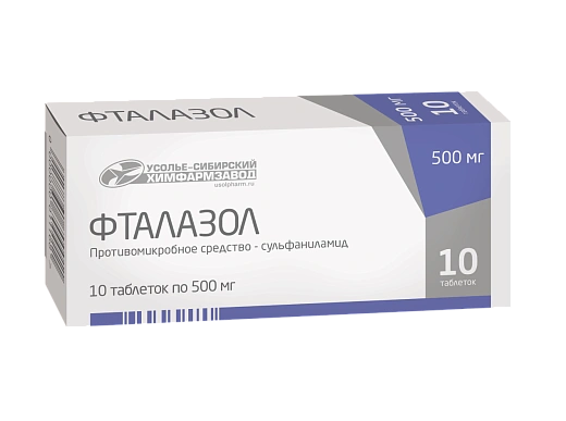 Фталазол таблетки 0,5 г №10 (Россия)