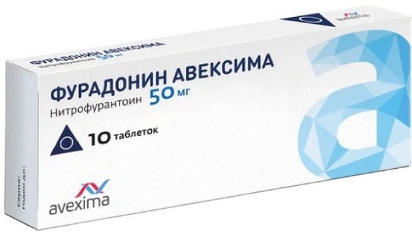 ФУРАДОНИН АВЕКСИМА таблетки 50 мг №10 (Россия)