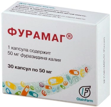 Фурамаг капсулы 50 мг №30 (Латвия)