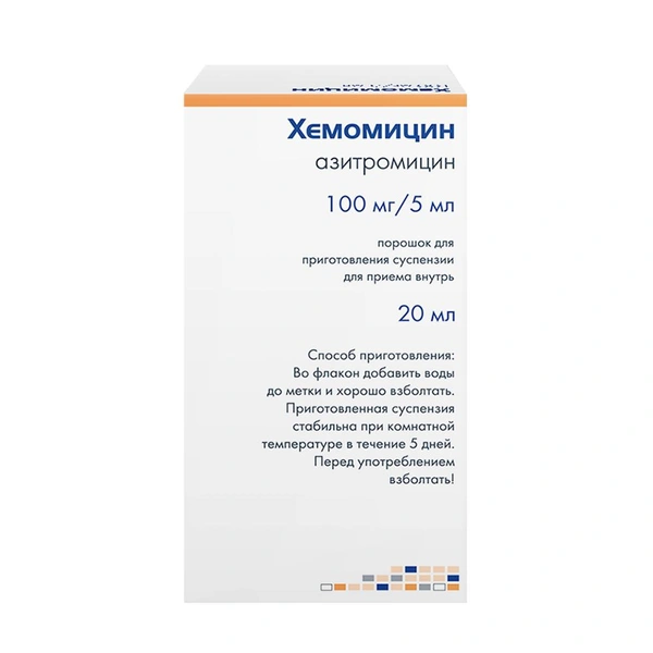 Антибиотик азитромицин суспензия для детей. Хемомицин суспензия 200 дозировка. Хемомицин 250 инструкция по применению. Хемомицин суспензия 200 мг инструкция. Хемомицин показания.