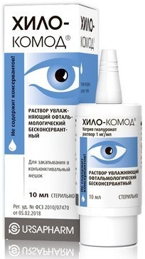 Хило-Комод капли для глаз и контактных линз 10 мл (Германия)