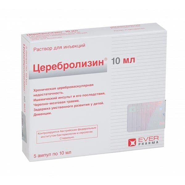 Церебролизин раствор для инъекций 10 мл №5 (Россия)