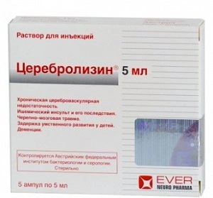 Церебролизин раствор для инъекций 5 мл №5 (Германия)