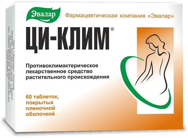 Ци-клим таблетки покрытые оболочкой 20 мг №60 (Россия)