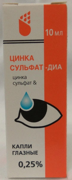 Цинка сульфат 0,25% + борная кислота раствор 2% капли глазные 10 мл (Россия)