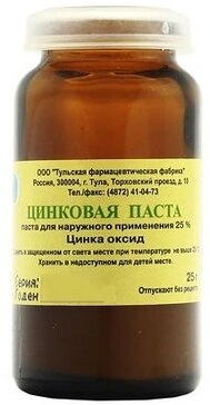 Цинковая паста 25 г (Россия)