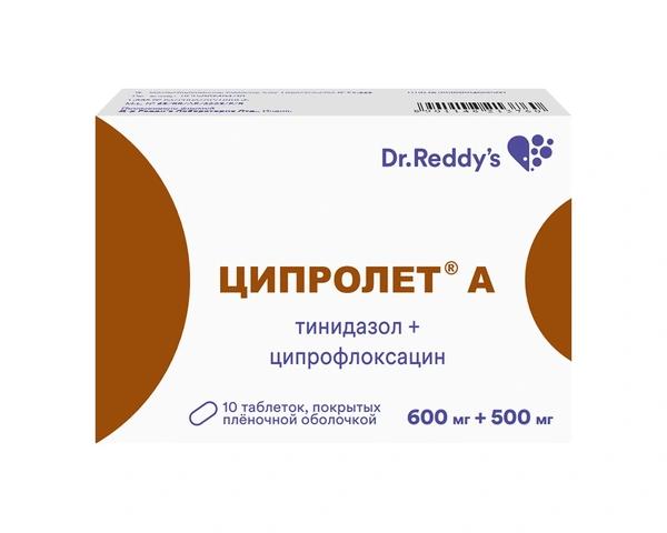 Ципролет А таблетки покрытые оболочкой 500 мг+600 мг №10 (Индия)