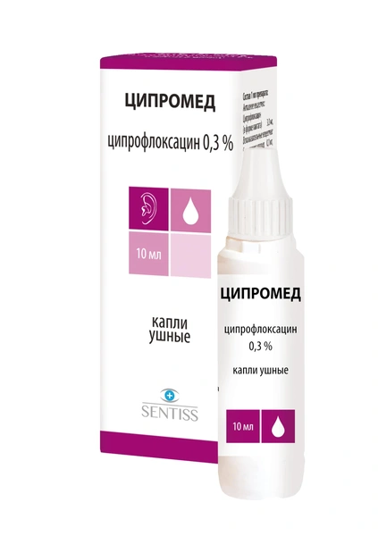 Ципромед капли ушные 0,3% 10 мл (Индия)