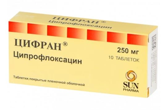 Цифран таблетки 250 мг №10 (Индия)