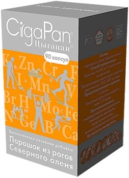 Цыгапан капсулы 0,4 №90 (Россия)