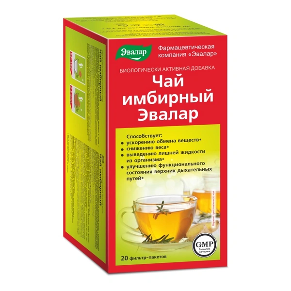 Чай Имбирный фильтр-пакет 2,0 №20 (Россия)