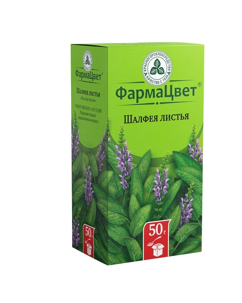 Шалфея лист растительное сырье 50 г (Россия)